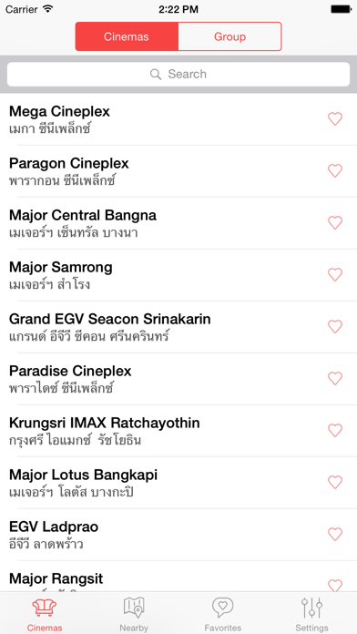 How to cancel & delete Thai Showtimes from iphone & ipad 1