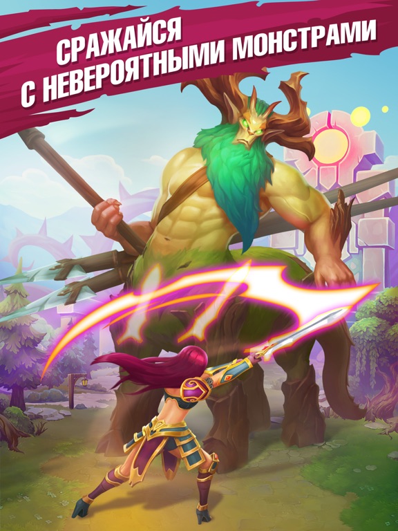 Juggernaut Champions на iPad