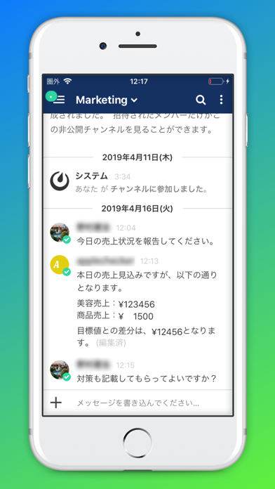 ChatMacalonのスクリーンショット2 ChatMacalonのスクリーンショット2