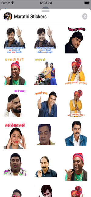 Marathi Stickers New Pack(圖2)-速報App