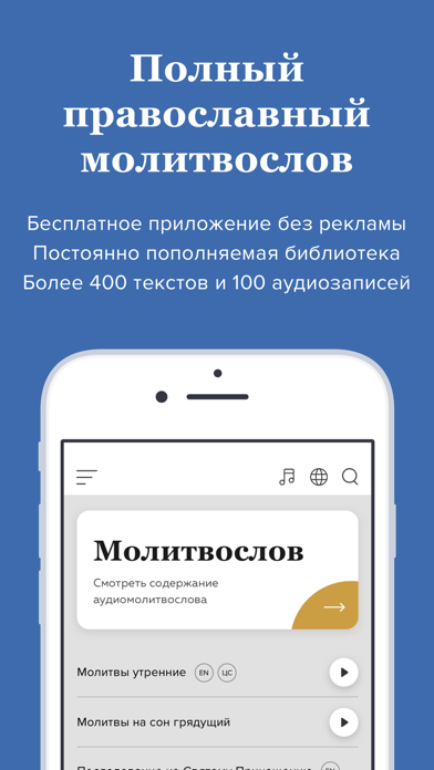 App preview