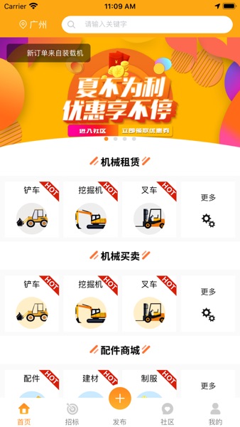 【图】八斗银(截图1)