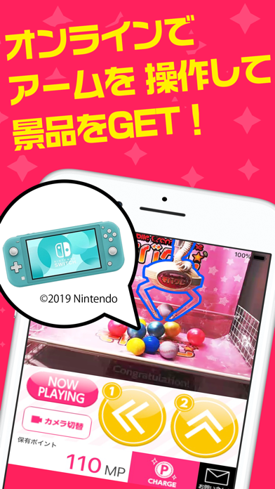 クレーンゲーム モバクレ オンラインクレーンゲーム Iphoneアプリ Applion