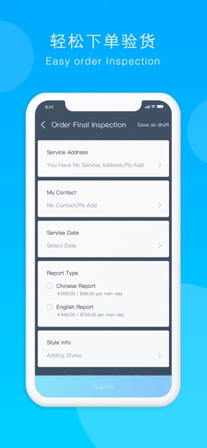 TradeAider-Quality Inspection(圖3)-速報App