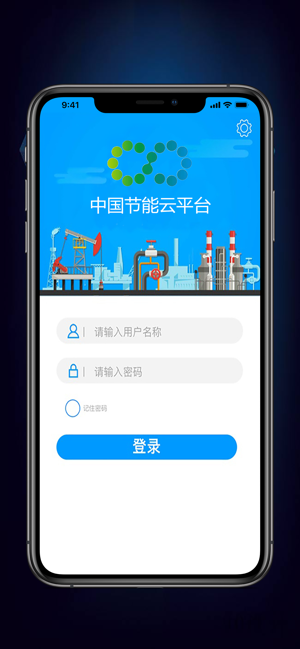 CECEP Mobile(圖1)-速報App