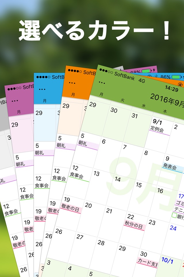 Calendar Z screenshot 2