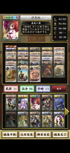 不如帰 大乱 をapp Storeで