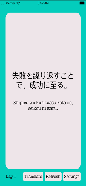 Mindful Quotes(圖2)-速報App