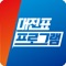 매치포유 앱은 http://match4u