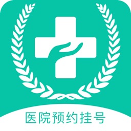 医院预约挂号网-全国三甲医院预约挂号导诊