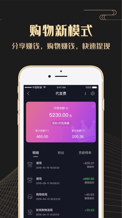 爱之依-精品中国 screenshot-4