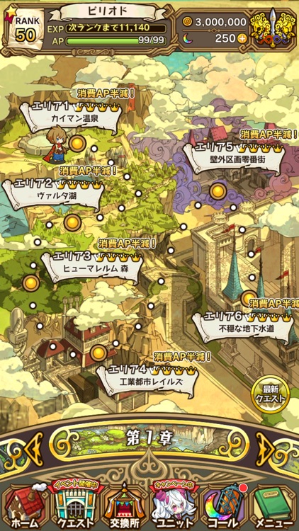 ラストピリオド - 巡りあう螺旋の物語-