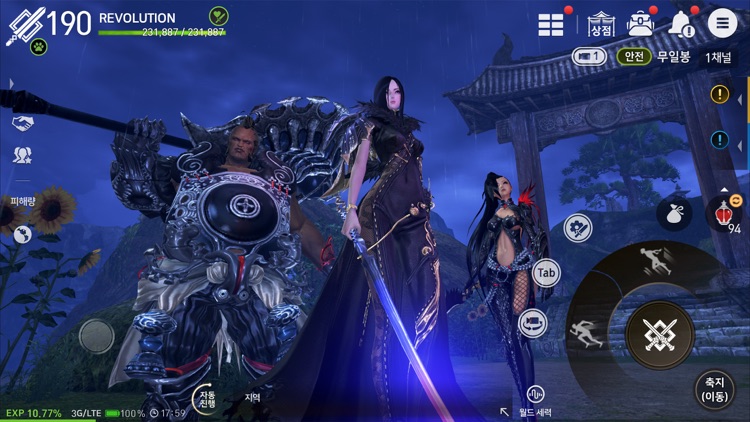 블레이드&소울 레볼루션 screenshot-6