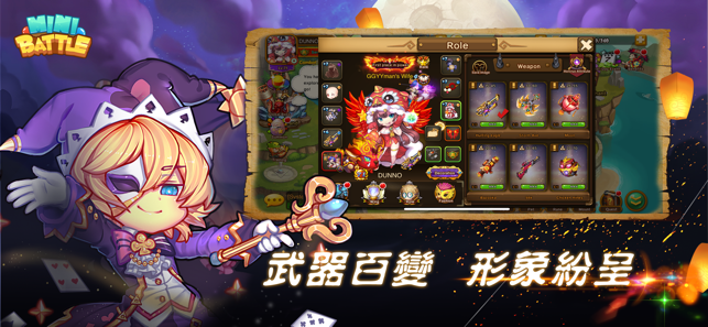 New MiniBattle: Classic Return(圖2)-速報App