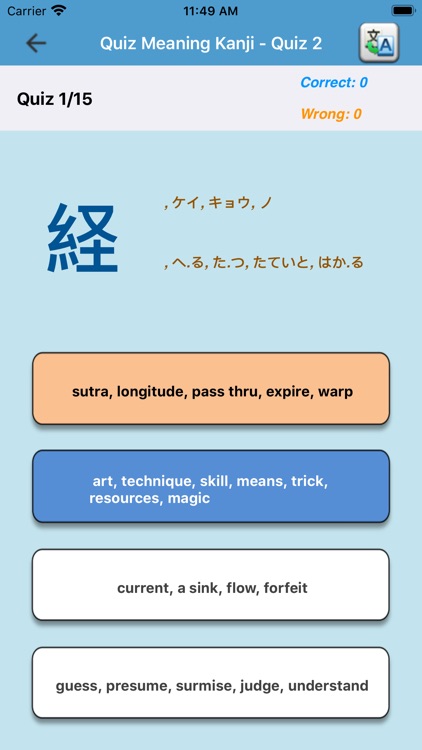 JLPT Study - Learn Japanese - screenshot-4