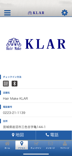 HairMakeKLAR(圖4)-速報App