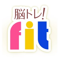 スカッと爽快！脳トレ！Fit pour PC