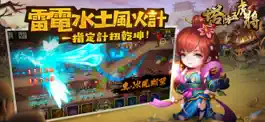 Game screenshot 塔防五虎將-第六關必敗的塔防單機遊戲 apk