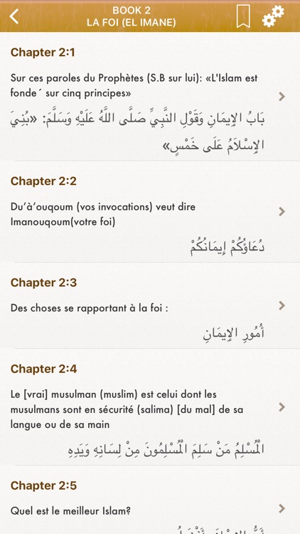 Sahih Bukhari Audio : Français