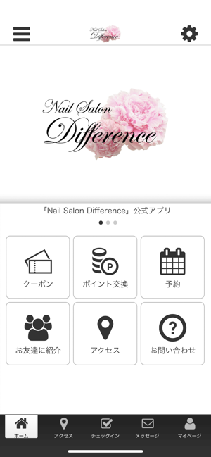 Nail Salon Difference