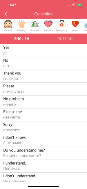 English Russian Dictionary!(圖1)-速報App