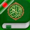 This application gives you the ability to read 114 Suras on your Iphone / Ipad / Ipod Touch