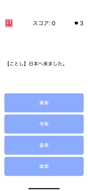 N4文字(圖2)-速報App