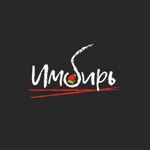 Имбирь  Атырау