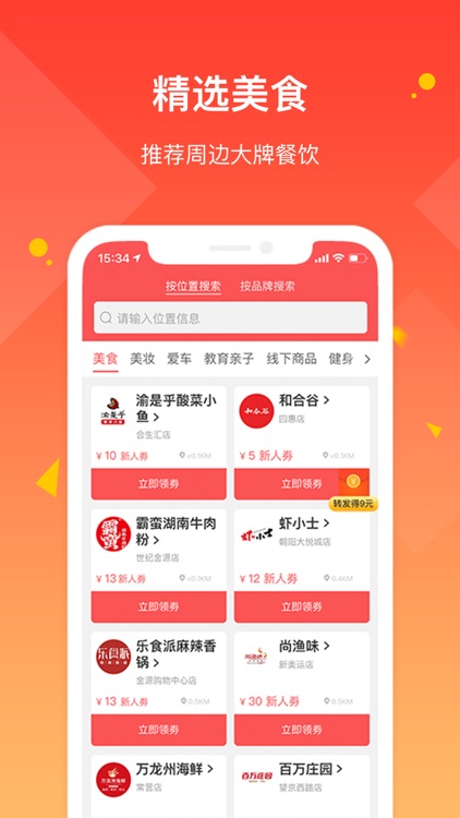 乐卡包-吃饭省钱,就用乐卡包APP!