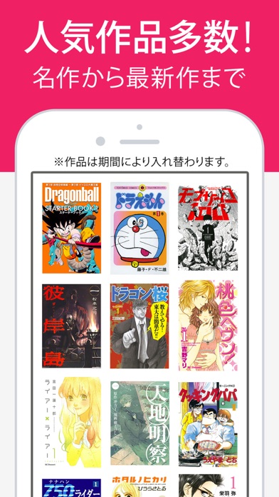 Yahoo! ブックストアのおすすめ画像2