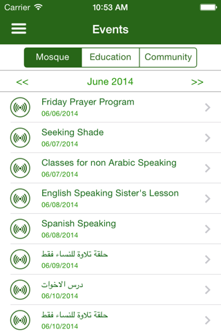Mosque Foundation screenshot 4