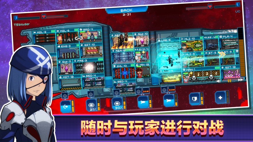 像素星舰 : pixel starships