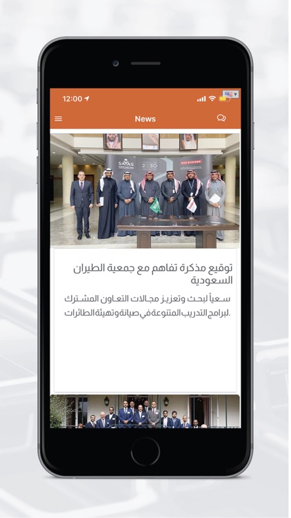 Zajil screenshot-3