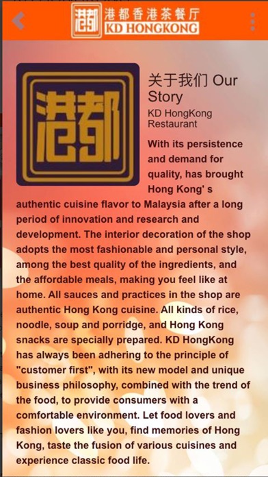 KD Hongkong screenshot 3