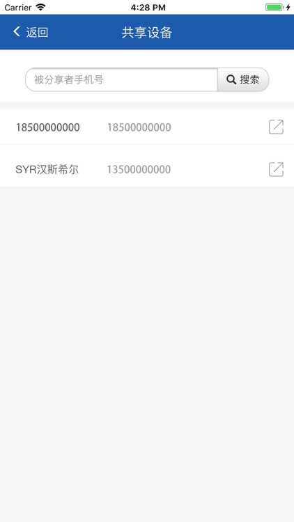 SYR汉斯希尔 screenshot-5