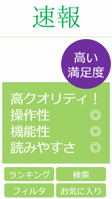 欅坂速報 for 欅坂46 ( けやき坂46 )のおすすめ画像2