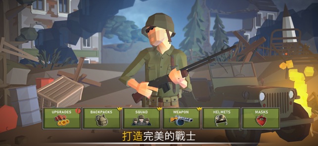 War Ops: WW2槍射擊遊戲(圖7)-速報App