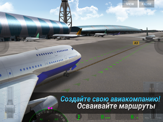 Airline Commander: 3Д сим игра на iPad