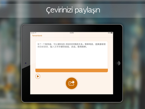 Translator HD: Voice & Text screenshot 2