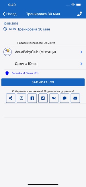 AQUA BABY CLUB(圖4)-速報App