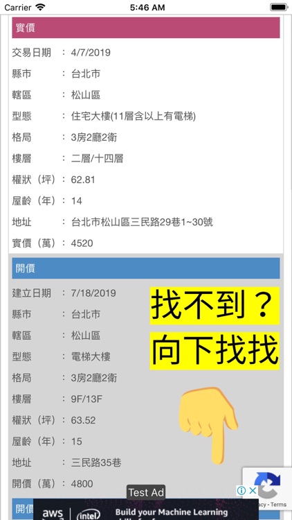 屋透可 screenshot-4