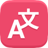 Lingvanex Traducteur traduire pour PC
