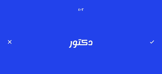 3ala rasy - على راسي(圖4)-速報App