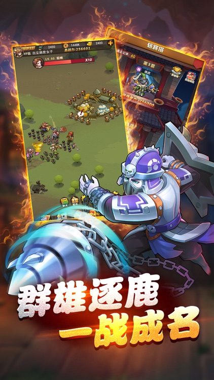 我的帝国崛起 screenshot-3