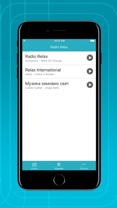 Radio Relax Ukraine screenshot 3