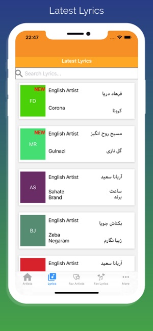 Afghan Song Lyrics(圖4)-速報App