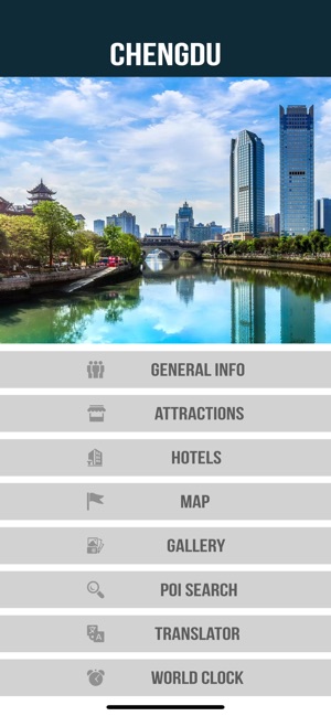 Chengdu City Travel Guide(圖2)-速報App