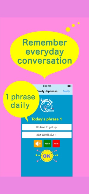 Family Japanese(圖3)-速報App