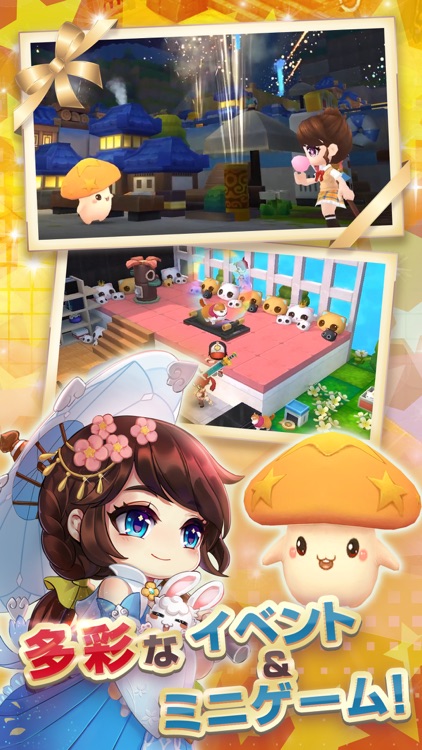 わくわくファンタジー screenshot-5