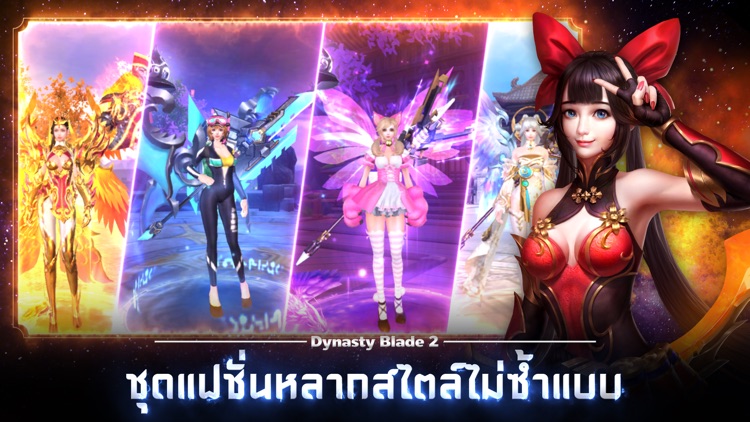 Dynasty Blade 2 screenshot-6